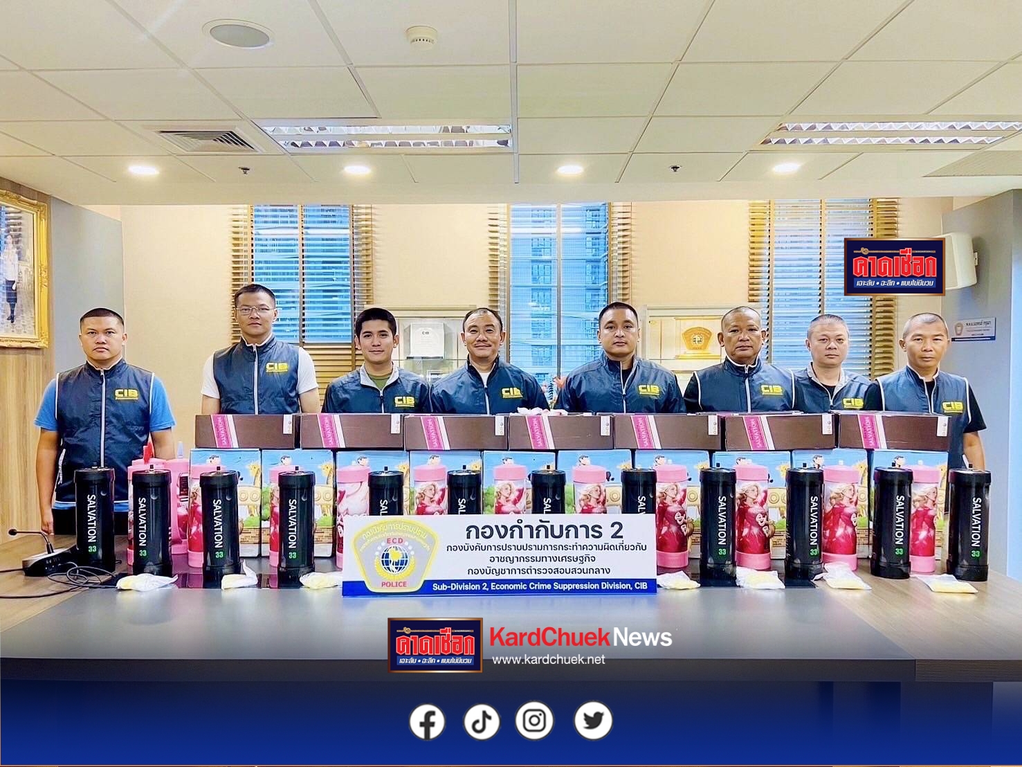 “หัวเราะไม่ออก!” ตำรวจสอบสวนกลาง (CIB) บุกจับวัยรุ่นโต่วอิน ลักลอบขายแก๊สหัวเราะกลางกรุง