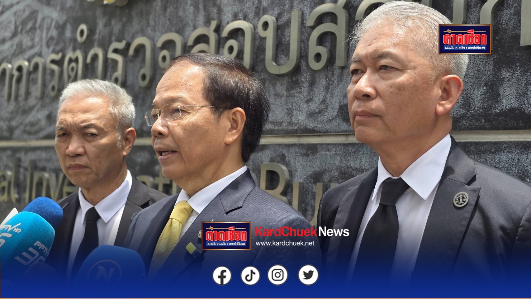 นพดล แจ้งความ มัลลิกา ฐานหมิ่นประมาท ปมกล่าวหาทำไทยเสียเขาพระวิหาร