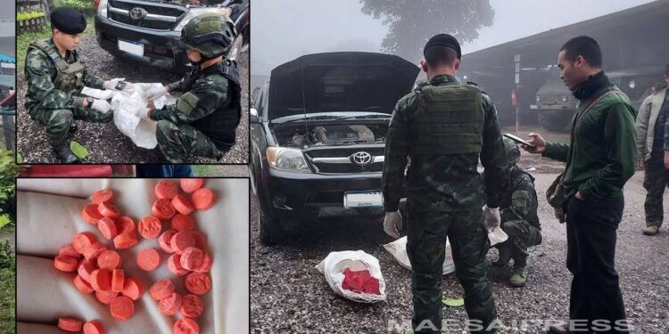ทหารตั้งจุดตรวจเส้นทางดอยอ่างขาง ค้นกระบะ จับชายคนขับ ถือบัตรผู้ไม่มีสถานะทางทะเบียน พร้อมยาบ้า 248,000 เม็ด