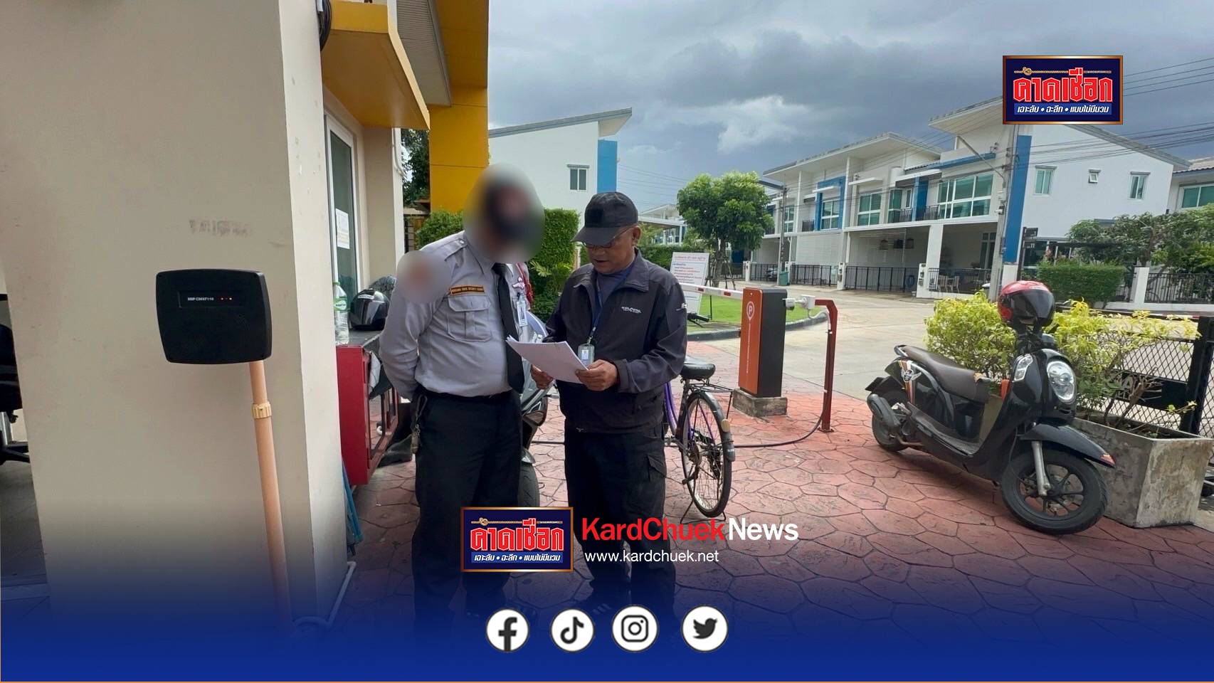 รวบ รปภ.บัญชีม้าร่วมแก๊งคอลเซ็นเตอร์ หลอกเป็นม่ายสาว ลวงลงทุนทอง เหยื่อสูญเงิน 6 ล้านบาท พบหมายจับพ่วงอีก 2 คดี