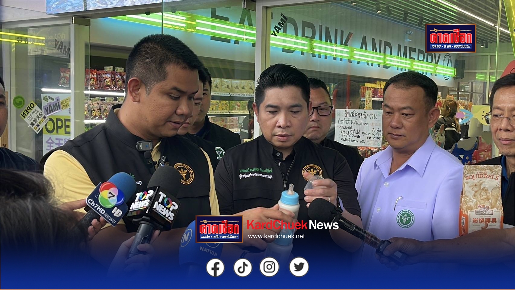 ปทุมธานี รมช.สธ.จับร้านขายสินค้าจีนเทาไม่มี อย.ย่านคลองหลวง