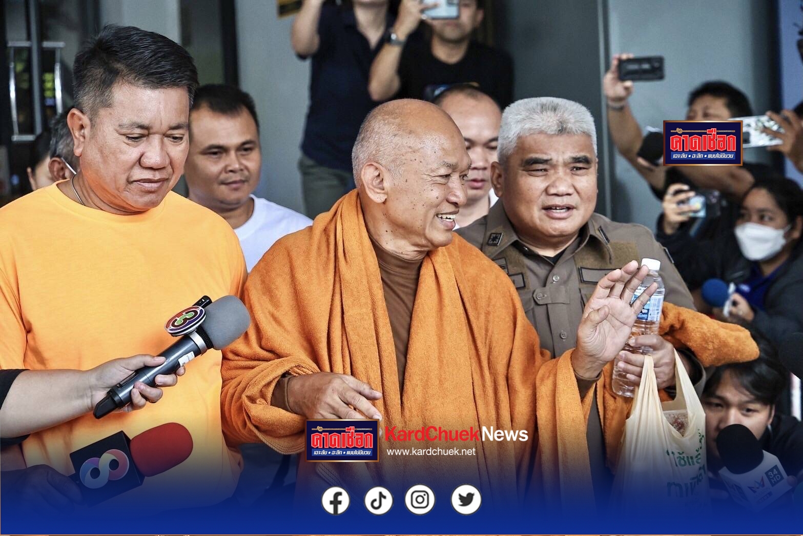 ตำรวจกองปราบปรามคุมตัวอดีตพระอลงกตและหมอบีไปฝากขังที่ศาลลอาญาคดีทุจริตและประพฤติมิชอบกลางแล้ว