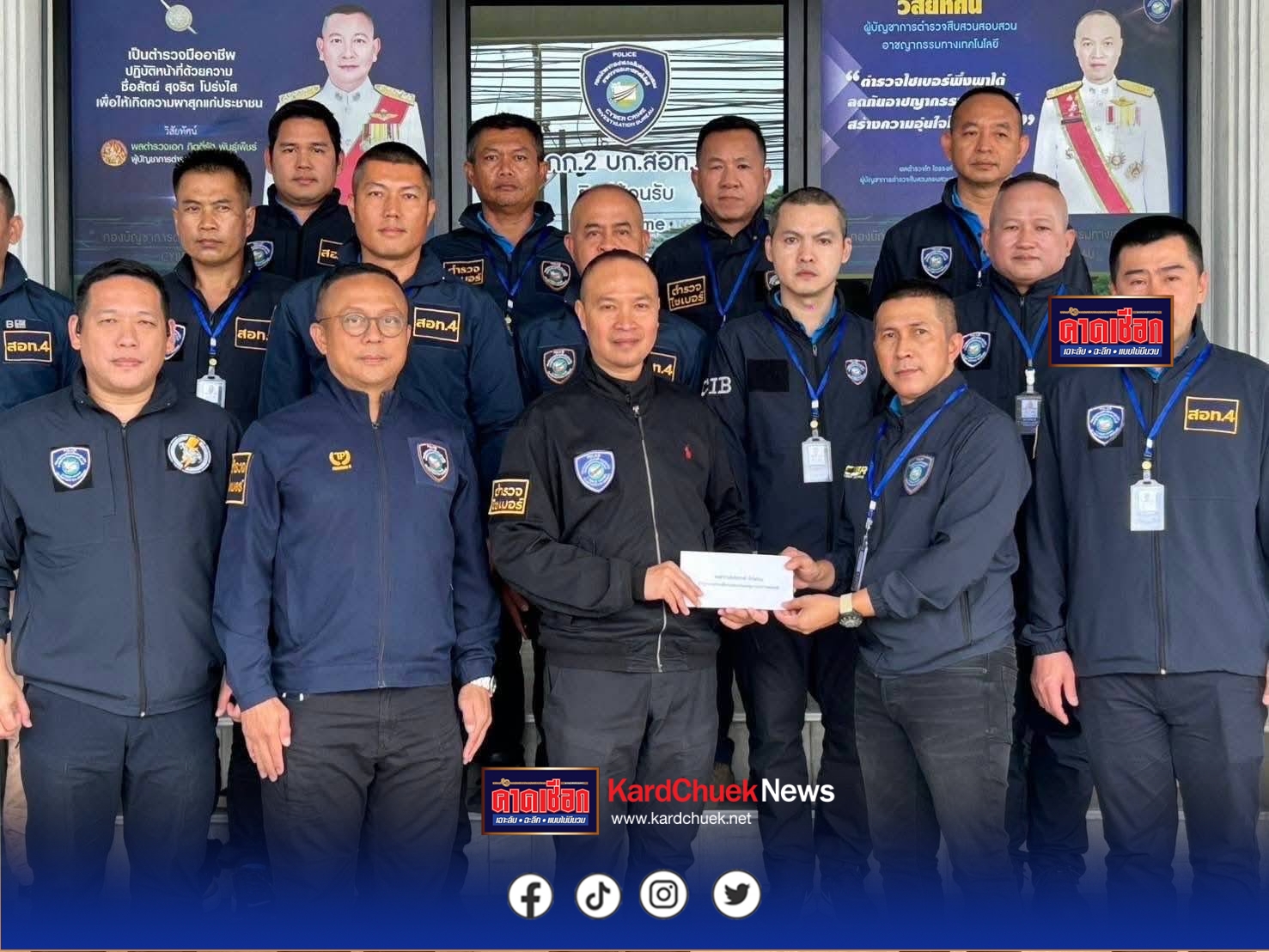 ผบช.ไซเบอร์ ลงพื้นที่แม่สอด ตรวจเข้มชายแดนสกัดกั้นแก๊งคอลเซ็นเตอร์