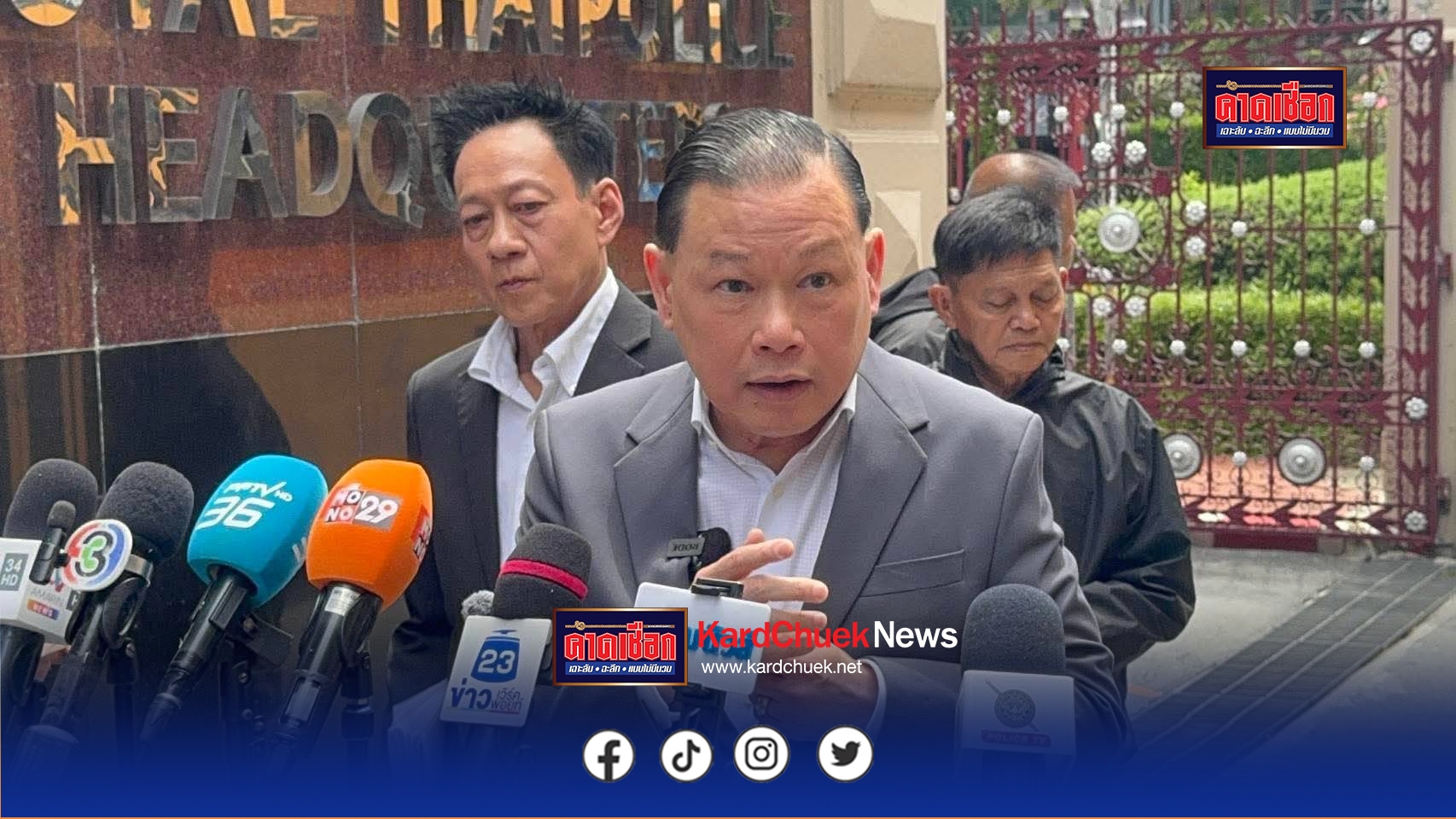 สันธนะ ร้อง ภูมิธรรม แต่งตั้ง ผู้ช่วย ผบ.ตร. ขึ้นเป็น พล.ต.อ. ไม่เหมาะสมหลังพบเอี่ยวฟอกเงินสถานบันเทิงให้เว็บพนัน ส่วนกรณีชนะคดีชูวิทย์ ยังมีหลายคดีที่ต้องสู้กันต่อ ส่วนจะเผาผีกันไหม เดี๋ยวบอกอีกที