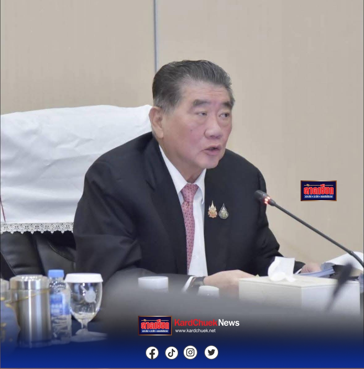 ก.ตร.ล่ม.!!! ผบ.ตร.-ภูมิธรรม‘ ถกเครียดโผนายพลก่อนประชุม ก.ตร. เชื่อปมเหตุ ‘พล.ต.ท.จรูญเกียรติ’ แห่ร้องหลายหน่วยงาน -ตั๋วการเมืองไม่ลงตัว