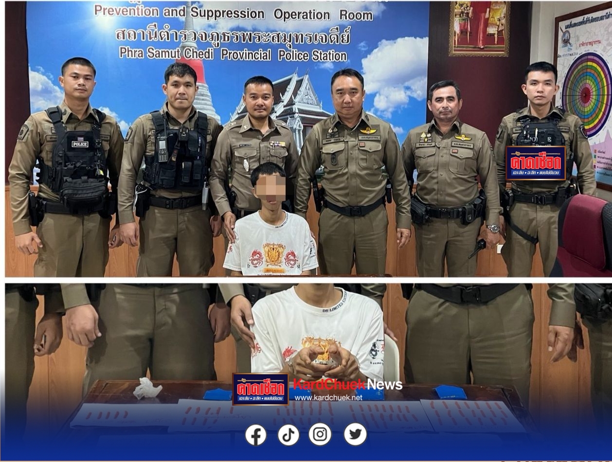 สมุทรปราการ-ตำรวจพระสมุทรเจดีย์ตั้งจุดตรวจป้องกันอาชญากรรมรวบหนุ่มพนักงานร้านค้าของเก่าค้ายาบ้า