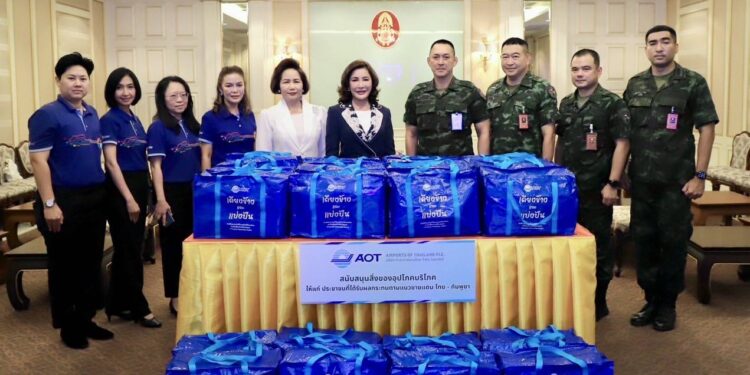 AOT สนับสนุนการช่วยเหลือประชาชน เจ้าหน้าที่ทหารและตำรวจตระเวนชายแดน ในพื้นที่ชายแดนไทย-กัมพูชา พร้อมเชิญชวนร่วมบริจาคสิ่งของช่วยเหลือผู้ได้รับผลกระทบ