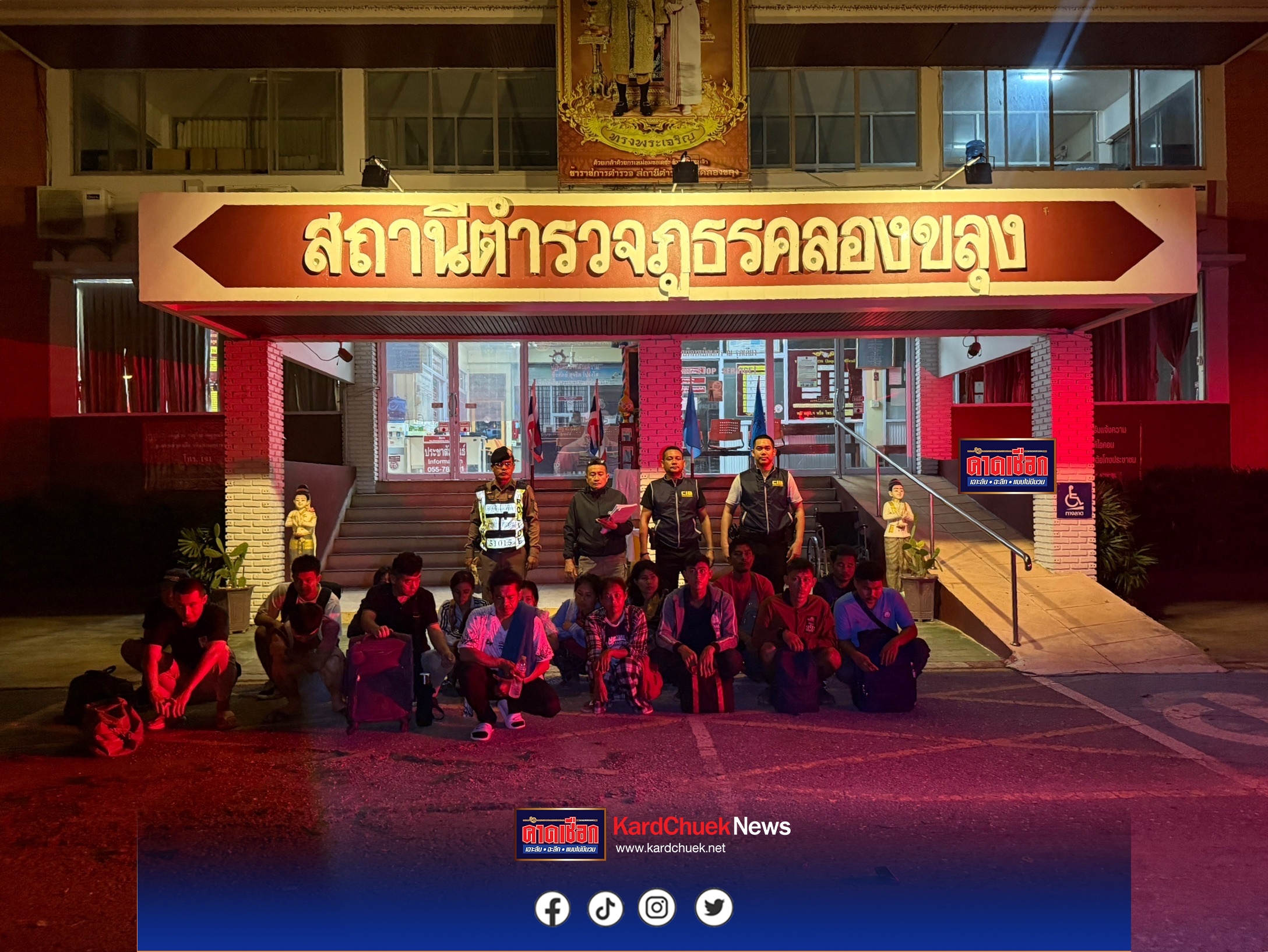 ตำรวจสอบสวนกลาง(CIBบก.ทล. (ส.ทล.1 กก.5 บก.ทล.) จ.ตาก จับกุมบุคคลต่างด้าวชาวเมียนมา และชาวจีน