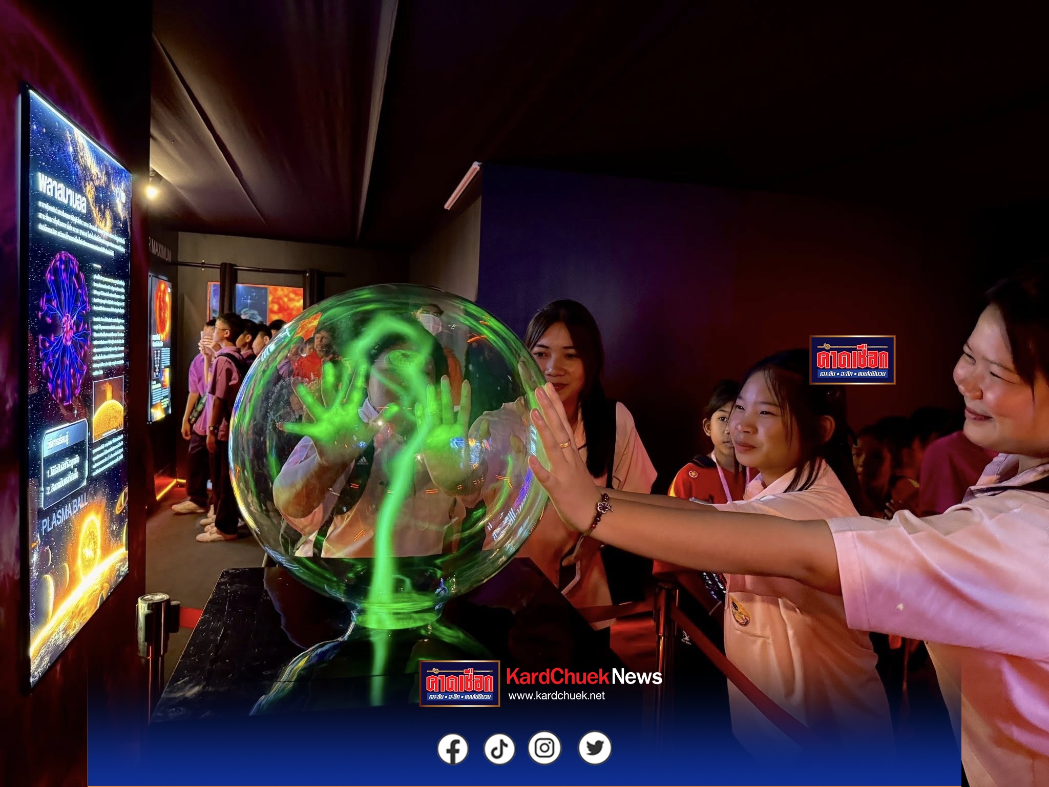 NARIT ชวนสำรวจ “ดวงอาทิตย์” ดาวฤกษ์หนึ่งเดียวของระบบสุริยะ 9-17 สิงหาคมนี้ ในงานมหกรรมวิทย์ฯ 68 ศูนย์การประชุมแห่งชาติสิริกิติ์ กรุงเทพฯร่วมเปิดมุมมองใหม่หลายมิติผ่านนิทรรศการและกิจกรรมดาราศาสตร์หลากหลายรูปแบบ ที่บูธ ระหว่างวันที่ 9 – 17 สิงหาคม 2568 เวลา 09:00 – 19:00 น. ณ ชั้น LG ศูนย์การประชุมแห่งชาติสิริกิติ์ กรุงเทพมหานคร เข้าชมฟรี ไม่มีค่าใช้จ่าย