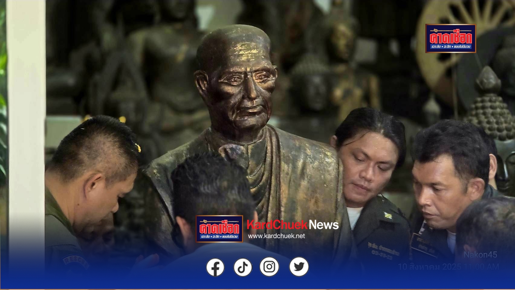 #เปิดกรุทะลุมิติ บวงสรวงบอกกล่าวองค์สมเด็จโตกับหลวงปู่ทวดและองค์บรมครูทุกพระองค์