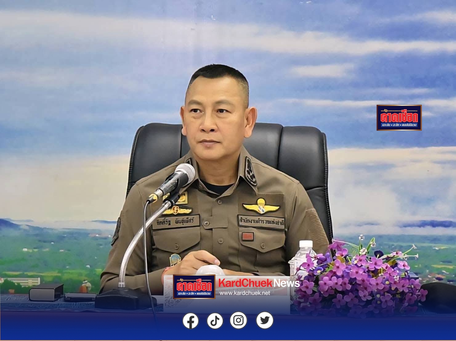 ผบ.ตร. สั่งการผู้บัญชาการศึกษาดูแลการสอบคัดเลือกเป็นข้าราชการตำรวจ คุมเข้มทุกหน่วยสอบโปร่งใส ไร้ทุจริต