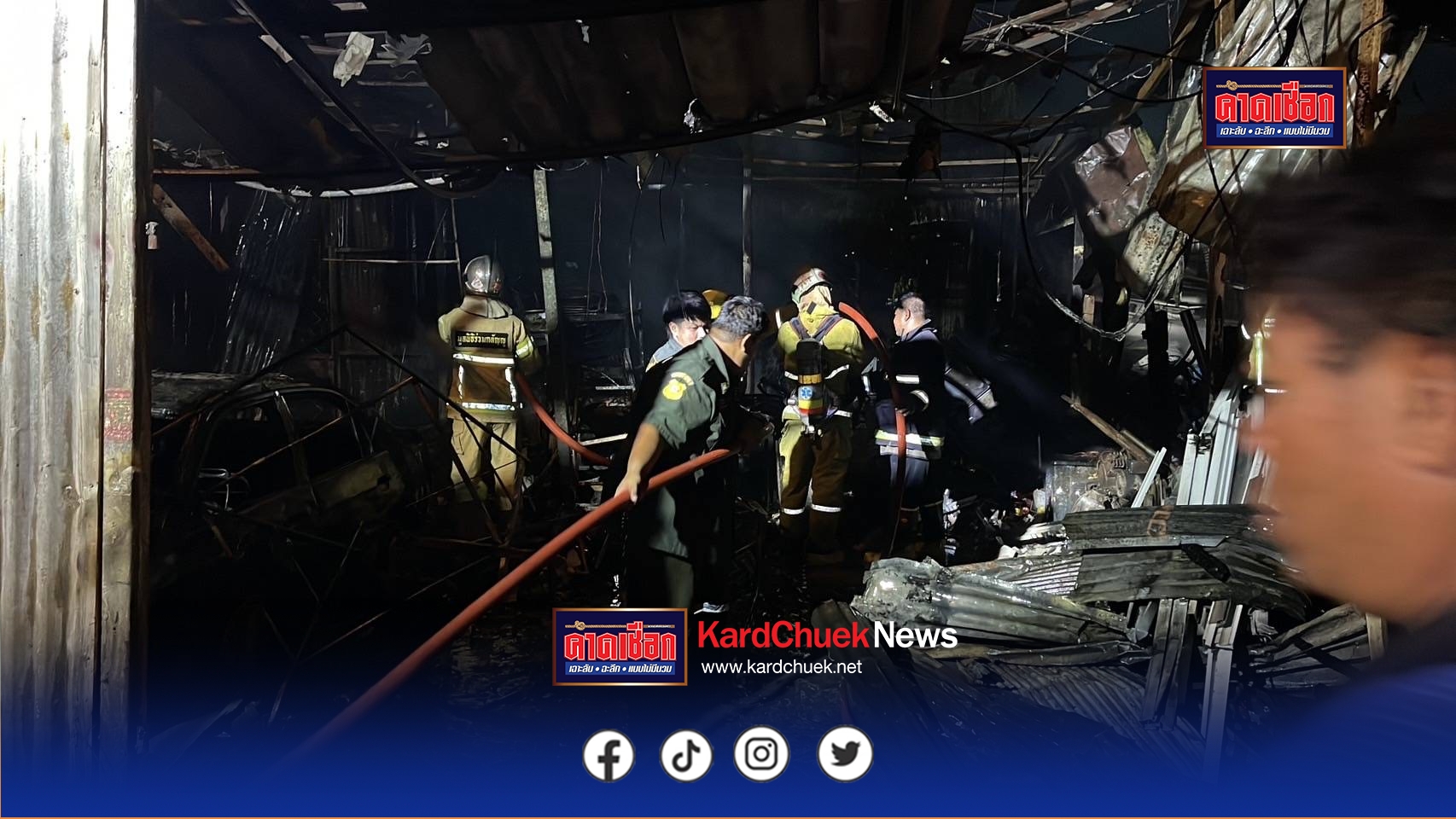 ปทุมธานี เพลิงไหม้ซ่อมไฟเบอร์เสเกิร์ตรถ-ร้านรับซื้อของเก่าวอดทั้งสองร้าน