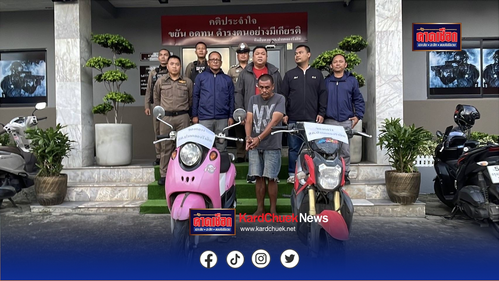 ปทุมธานี ตร.ตาไวไล่จับคนร้ายลัก จยย.เดือนเดียวก่อเหตุ 4 คันขายถูกคันล่ะ 1000 บาท เมื่อเวลา 17.00 น. วันที่ 24 สิงหาคม 2568 ที่สภ.ปากคลองรังสิต จ.ปทุมธานี