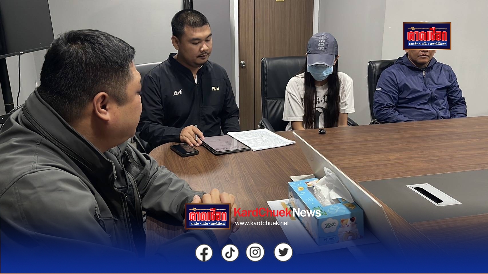 ปทุมธานี สืบปากคลองรังสิต จับสาวเปิดบัญชีม้ามีผู้เสียหายโดนหลอกโอนเงิน 7 แสนกว่าบาท