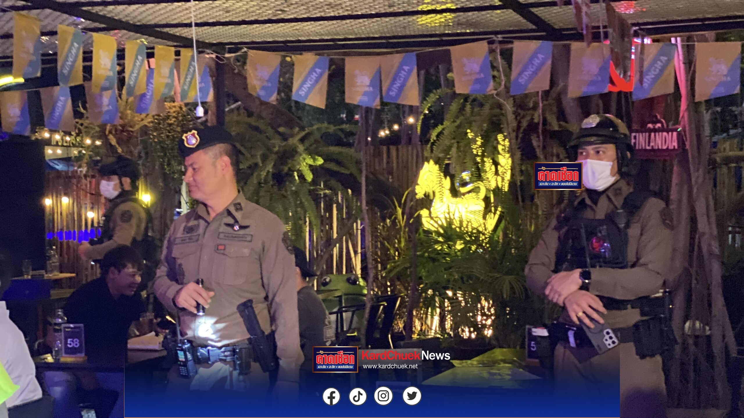 สมุทรปราการ ตำรวจ สภ.บางพลีสนธิกำลังฝ่ายปกครองตรวจเข้มสถานบันเทิงย่านตลาดเรือบินสกัดยาเสพติดและอาชญากรรม