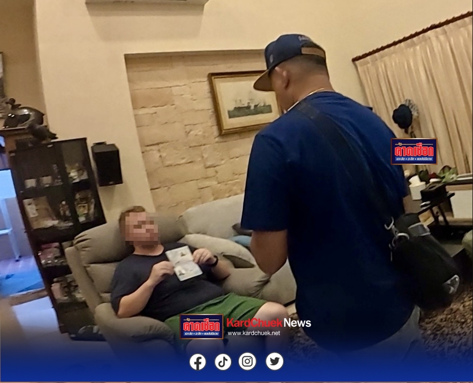 สืบ ตม.3 แฝงตัวเข้าหมู่บ้านหรูล่าอาชญากรข้ามชาติ ปิดเกมหนุ่มสวีเดน ผู้ต้องหายาเสพติดออนไลน์เครือข่ายแก๊งค้ายานรกแถบสแกนดิเนเวีย หนีหมายแดง INTERPOL ซุกไทย!