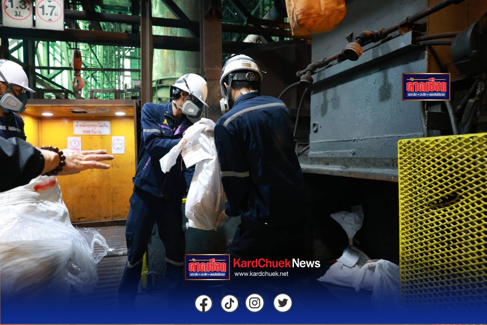 ป.ป.ส. ลุยเผายาเสพติดล็อตใหญ่ 26 ตัน! ปิดบัญชียาบ้า 139 ล้านเม็ด ย้ำนโยบายรัฐบาลปราบจริงจัง