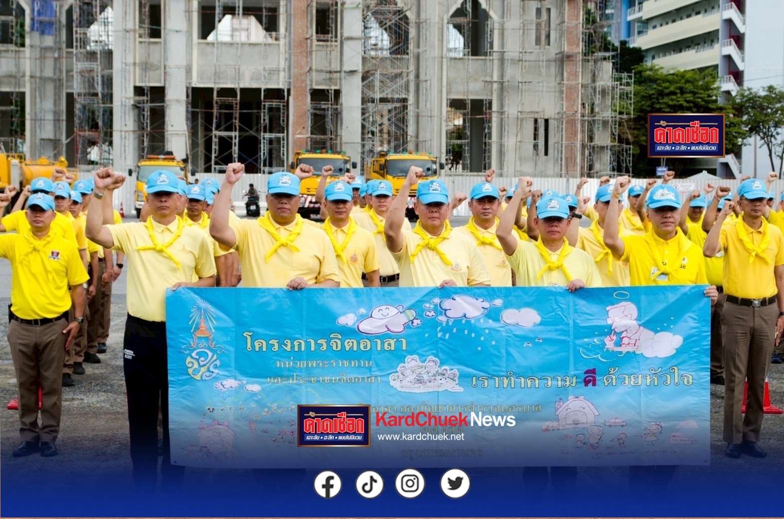 ผบก.น.2 ร่วมจิตอาสาฯ ทหารตำรวจ ทำความสะอาด ตีเส้นจราจร ในวัดพระศรี