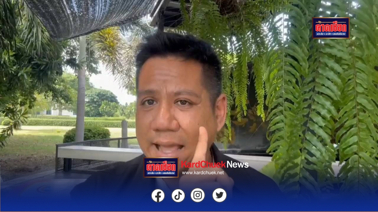 นนทบุรี ทนายรณณรงค์ ชี้ “เป๊ก ผลิตโชค” ปฏิเสธตรวจสารเสพติดได้ แต่ตำรวจมีช่องขอศาลบังคับตรวจได้