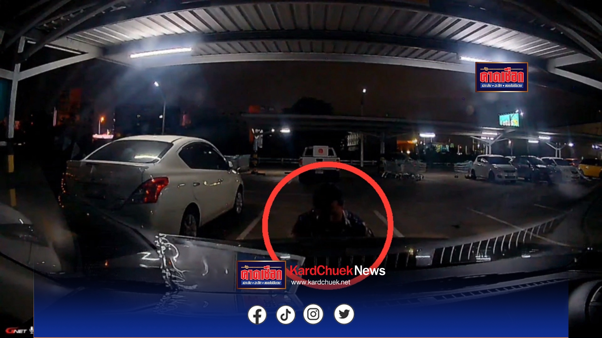 นนทบุรี วงจรปิด ตร. สภ.บางบัวทอง รวบหนุ่มวิศวะตระเวนขโมยป้ายทะเบียนรถยนต์โพสต์ขายในโซเชียล อ้างตกงาน