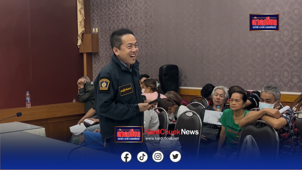 นนทบุรี ตำรวจ สภ.เมืองนนทบุรี ร่วมกับฝ่ายปกครอง รวบนักพนันป๊อกเด้ง 29 คน