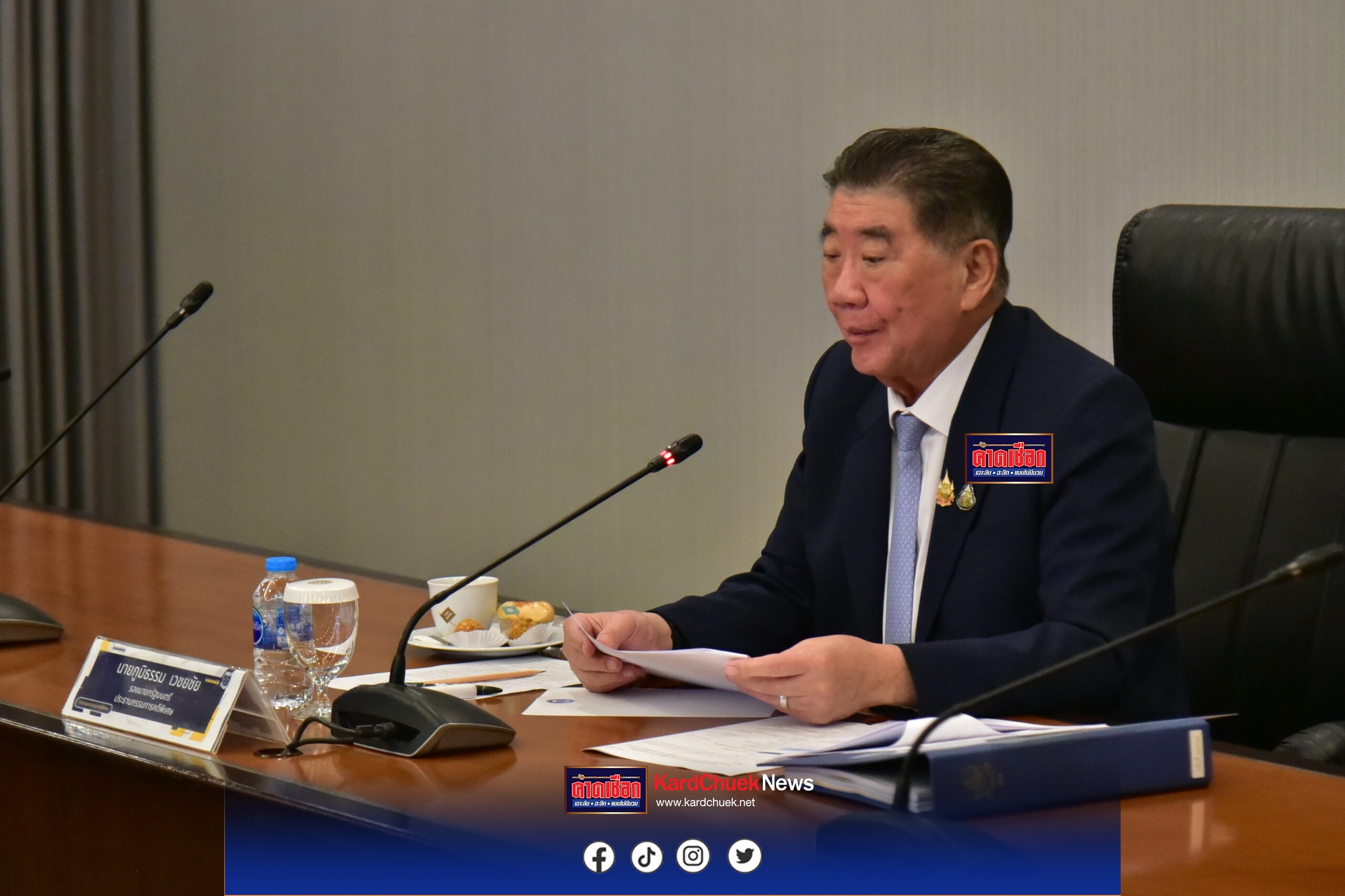 คณะกรรมการคดีพิเศษ (กคพ.) มีมติรับกรณีเรียกรับเงินเพื่อต่อใบอนุญาตทำงานแรงงานกัมพูชาเป็นคดีพิเศษ และรับทราบความคืบหน้าคดีฮั้วฯ สว.