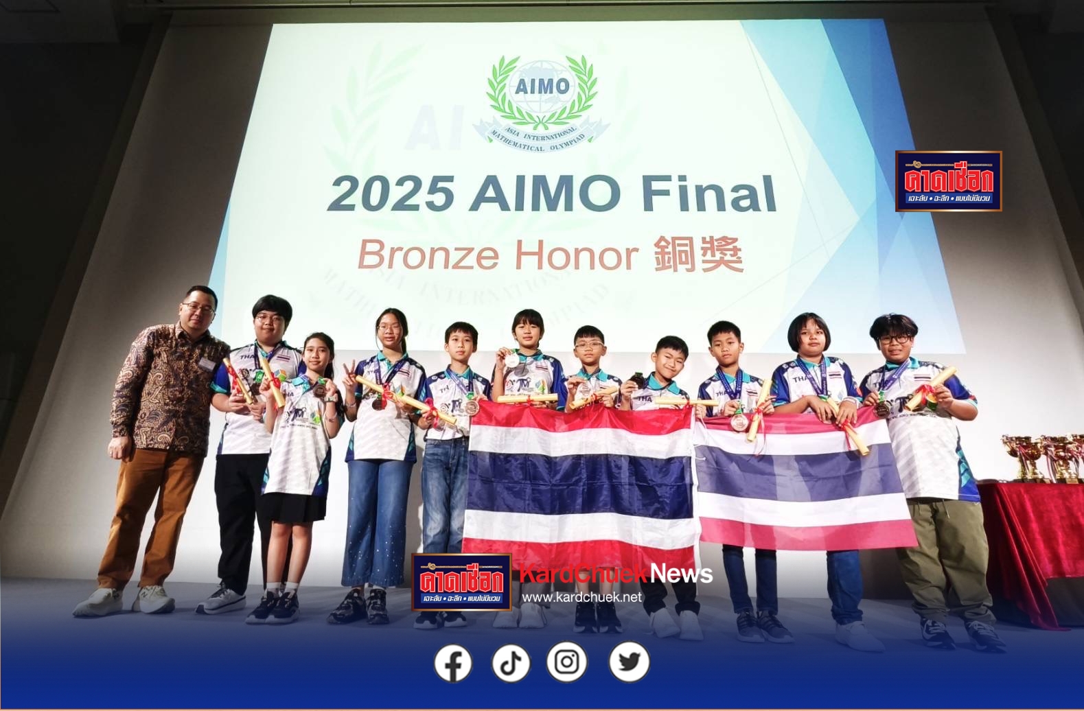 สมุทรปราการ-เด็กไทยคว้ารางวัลคณิตศาสตร์สองรายการบนเวทีแข่งขันคณิตศาสตร์นานาชาติ 2025