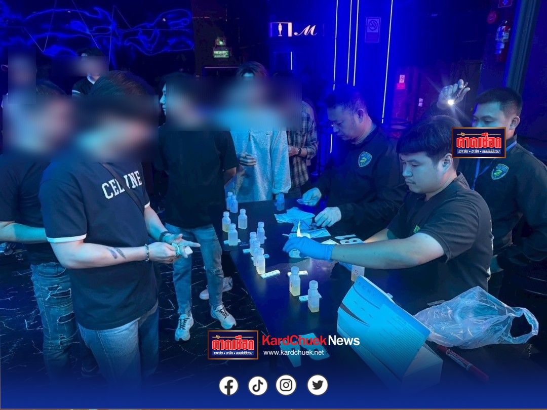 สน.ห้วยขวางเอาจริง! บุกบาร์โฮสเข้มงวดไม่เว้น แม้ไม่พบสิ่งผิดกฎหมายก็ต้องสอดส่องต่อเนื่อง