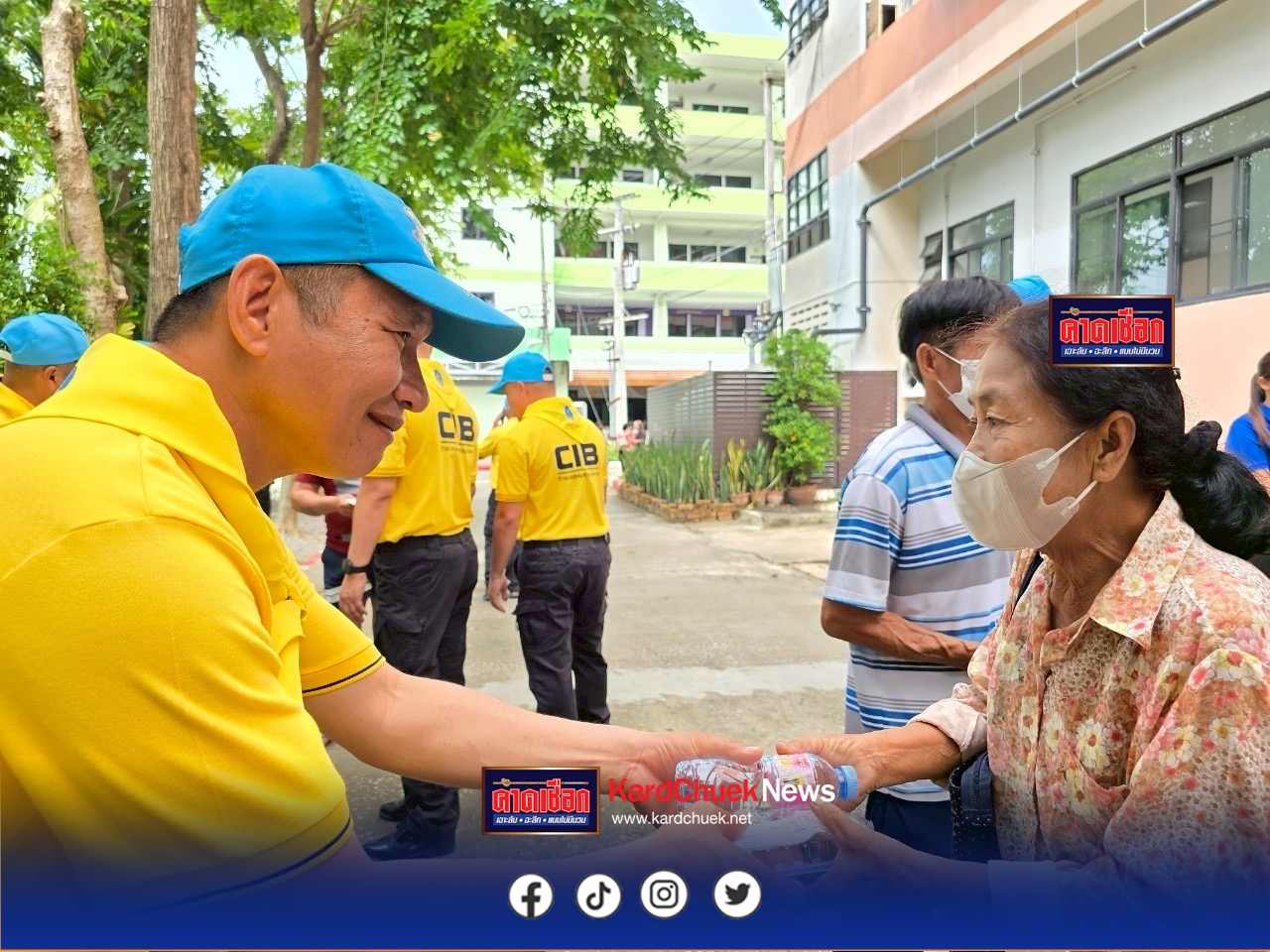 เนื่องในโอกาสมหามงคล วันเฉลิมพระชนมพรรษาสมเด็จพระนางเจ้าสิริกิติ์ พระบรมราชินีนาถ พระบรมราชชนนีพันปีหลวง 12 สิงหาคม 2568