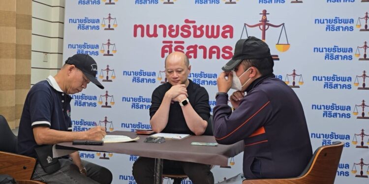 นนทบุรี หนุ่มร้องทนายดังถูกหมอฟันหลอกแต่งงานเพราะท้อง สูญเงินกว่า 1.2 ล้าน