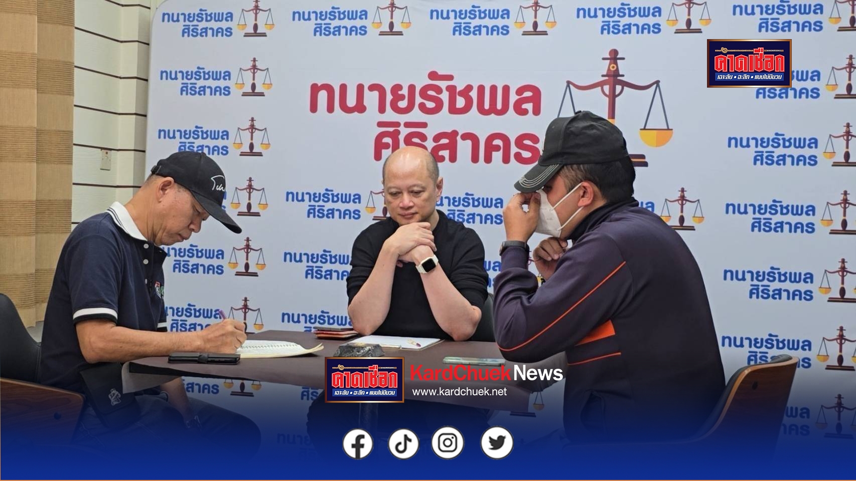 นนทบุรี หนุ่มร้องทนายดังถูกหมอฟันหลอกแต่งงานเพราะท้อง สูญเงินกว่า 1.2 ล้าน