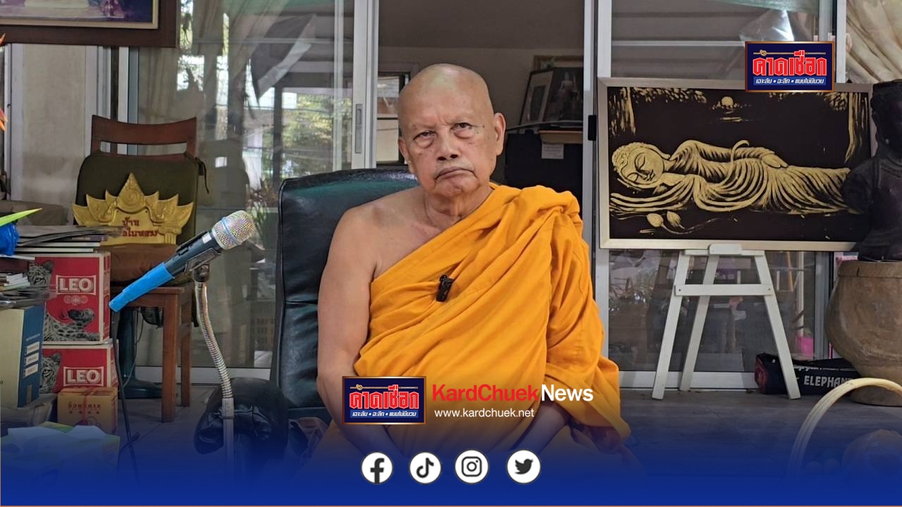 นนทบุรี อย่าไว้ใจคน พระพยอมเตือนกรณีวัดพระบาทน้ำพุ ปล่อยให้คนอื่นเปิดรับบริจาค