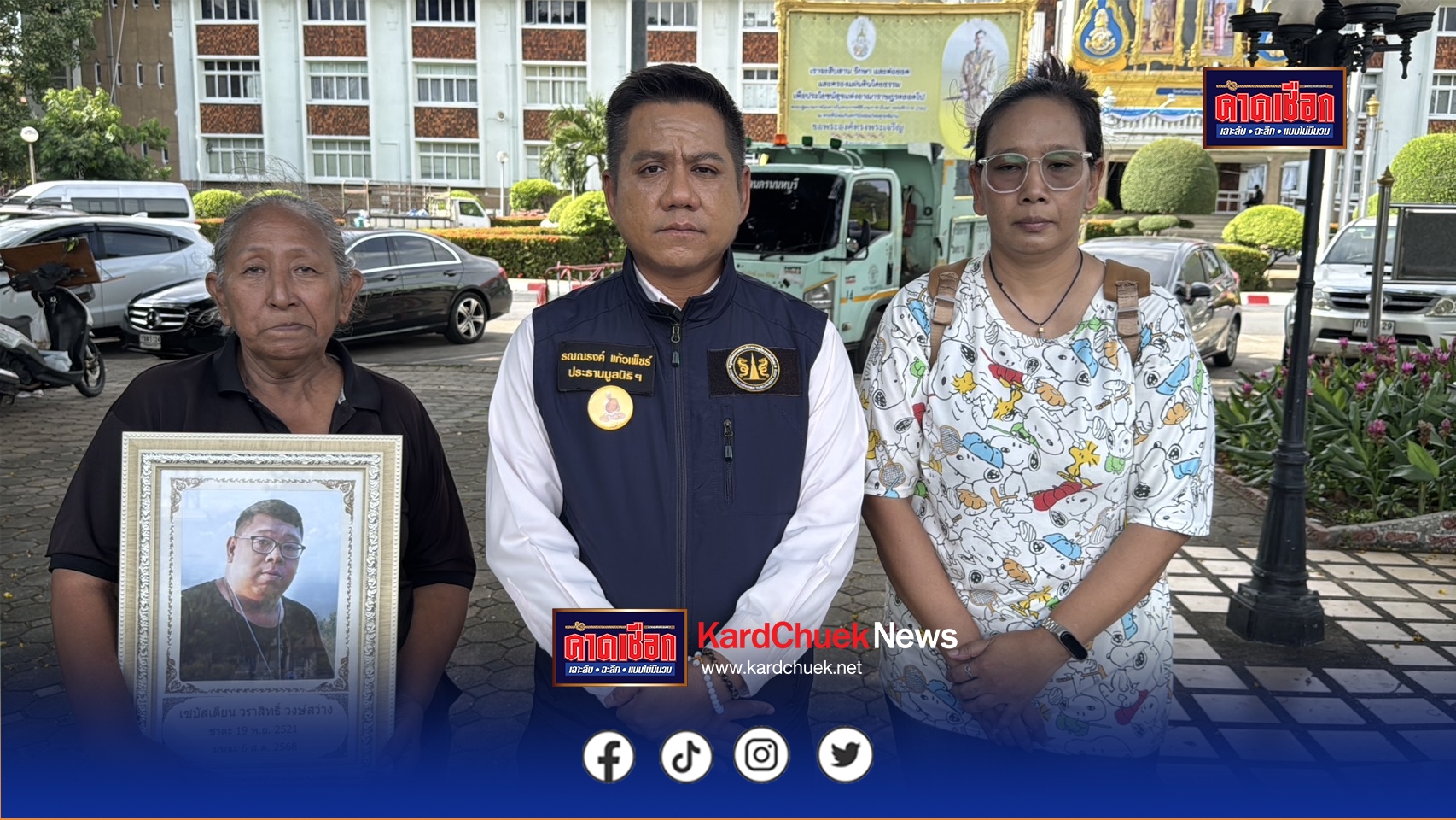 นนทบุรี ต่อข่าว แม่ร่ำไห้! ควงทนายรณณรงค์ ร้องศูนย์ดำรงธรรม ไขปมลูกชายไรเดอร์ดับปริศนาบนสะพานพระราม 5