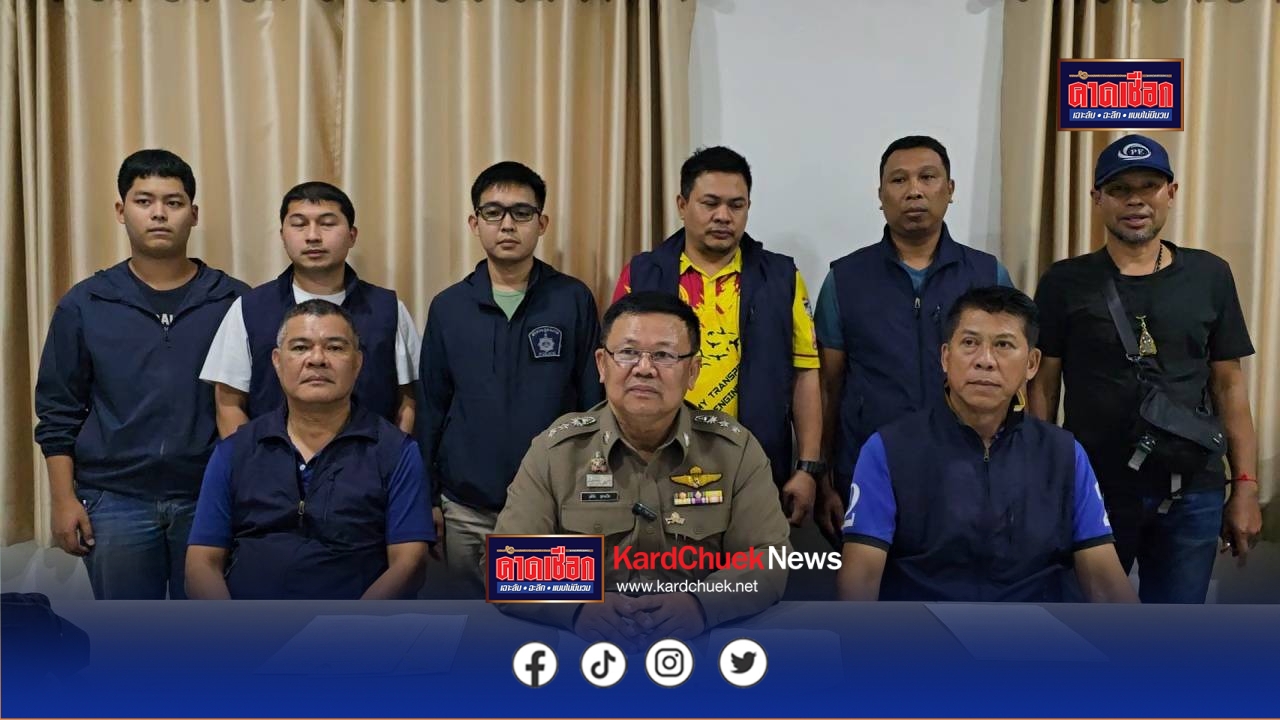 นนทบุรี ต่อข่าว ตร.แจ้งข้อหาหนัก เสี่ยกำมะลอติดพนัน ก่อเหตุนับร้อยจ่อติดคุก 100 กว่าปี เสียหายรวมเกือบ 10 ล้านบาท