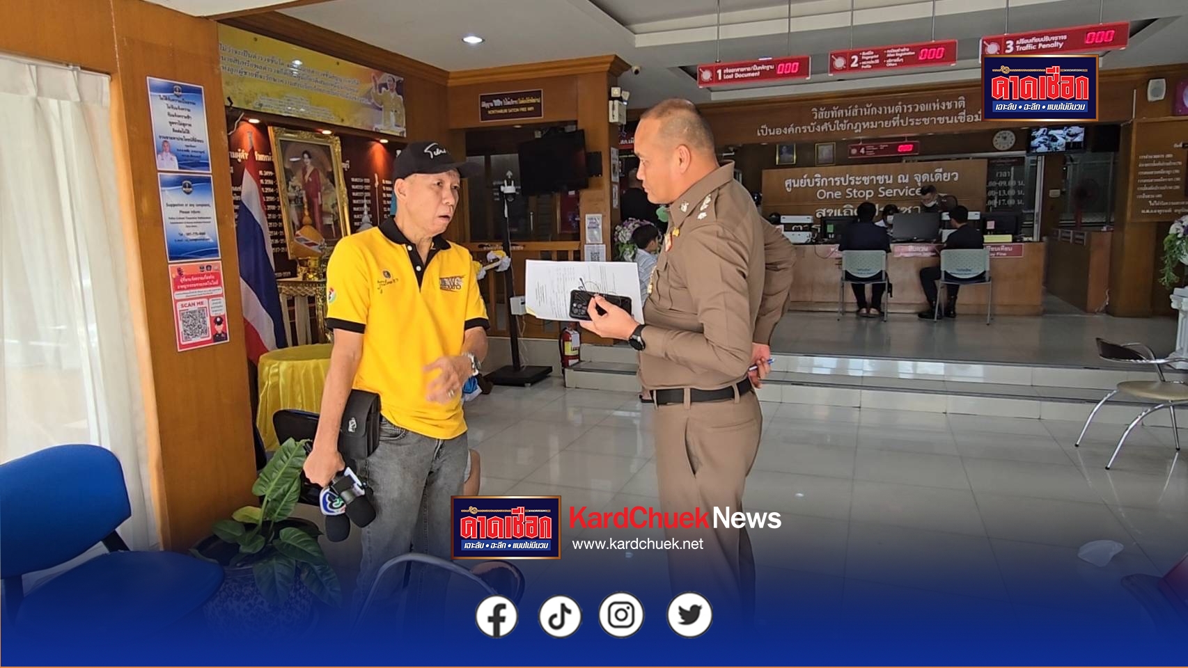 นนทบุรี นักศึกษาสาวสวย ระดับ ป.โท เจอโปรโหดคอร์สเสริมความงามสูญเงิน 200,000 ในห้างดัง