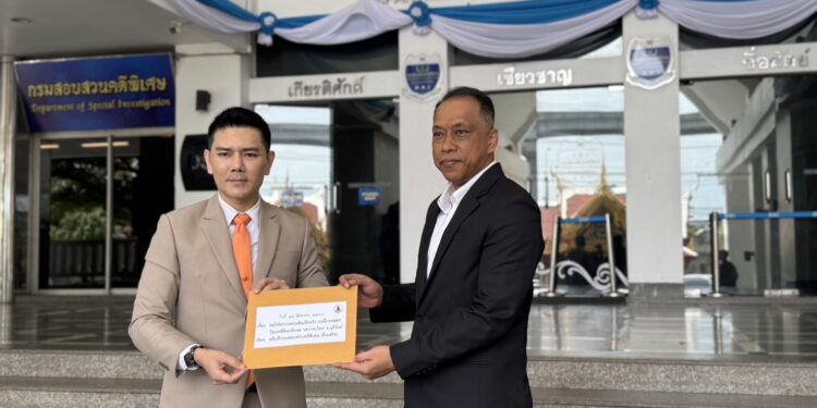 “ทนายอั๋น” ร้อง DSI ตรวจสอบโฉนดเขากระโดง 999 แปลง