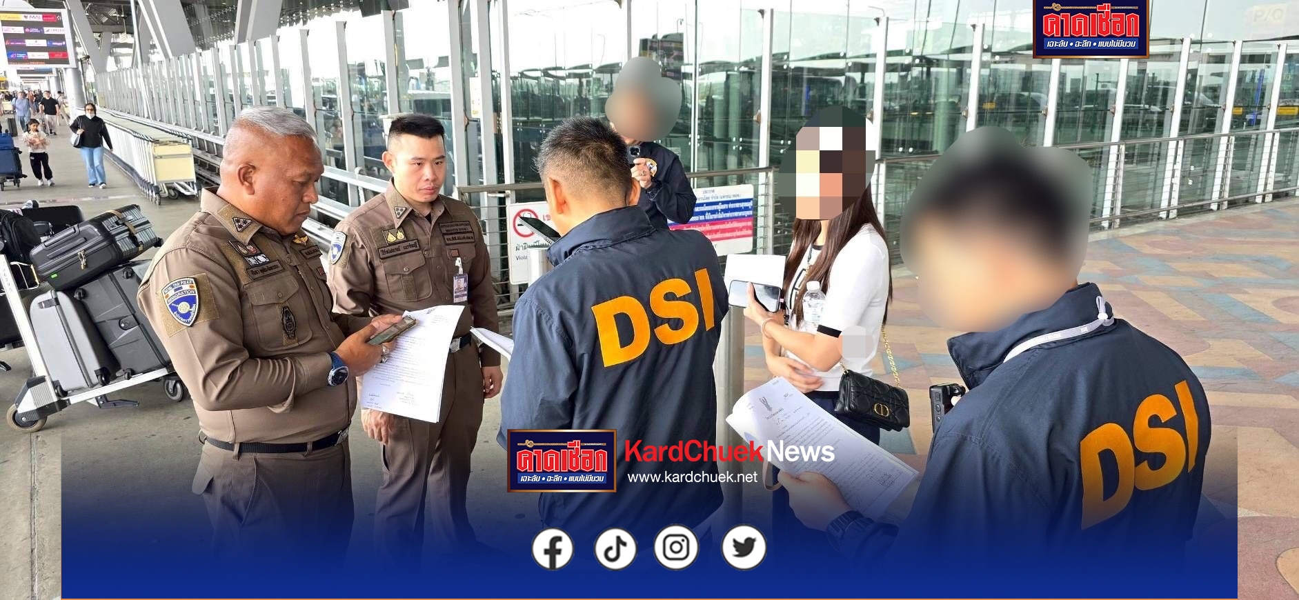 DSI ร่วมกับ บก.ตม.2 จับกุมนายหน้าจัดหาหญิงรับจ้างอุ้มบุญฯ ขณะกำลังเดินทางไปฮ่องกงได้ที่สนามบินสุวรรณภูมิ