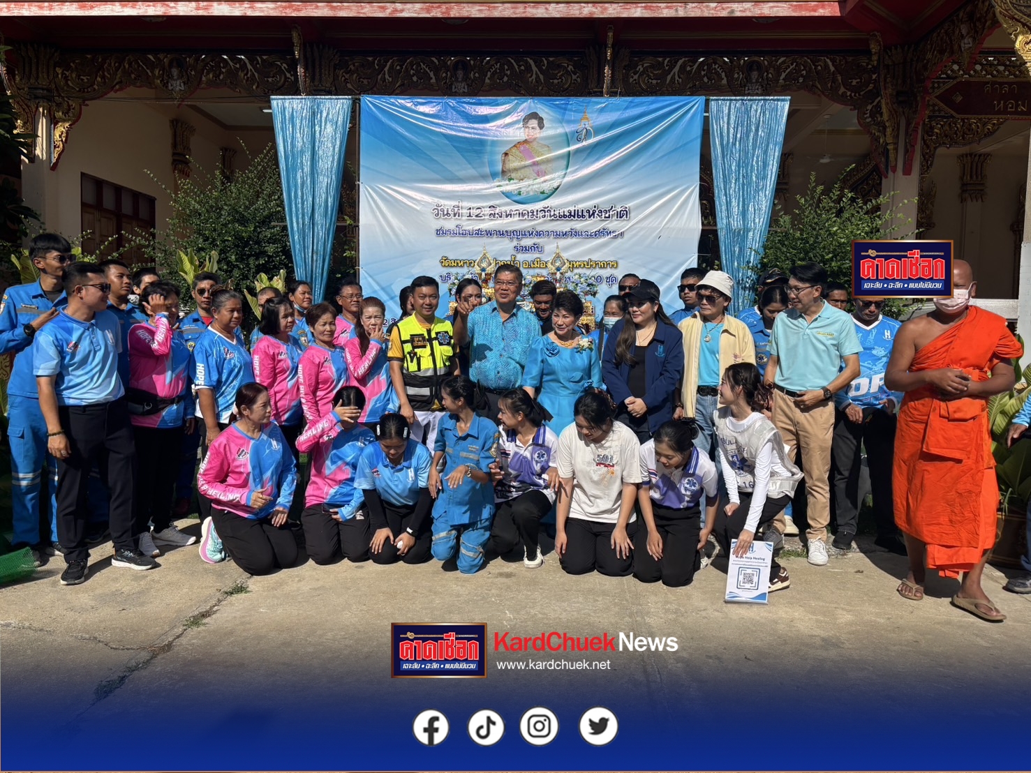 สมุทรปราการ ท่าอากาศยานสุวรรณภูมิ จัดกิจกรรม “Happy Mother’s Day” วาดภาพเหมือนฟรี ในวันแม่แห่งชาติ 2568