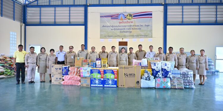 ผู้ว่าฯ นครปฐม ปล่อยขบวนรับมอบสิ่งของช่วยเหลือผู้ประสบภัยเหตุความไม่สงบพื้นที่ชายแดนไทย-กัมพูชา และผู้ประสบอุทกภัย