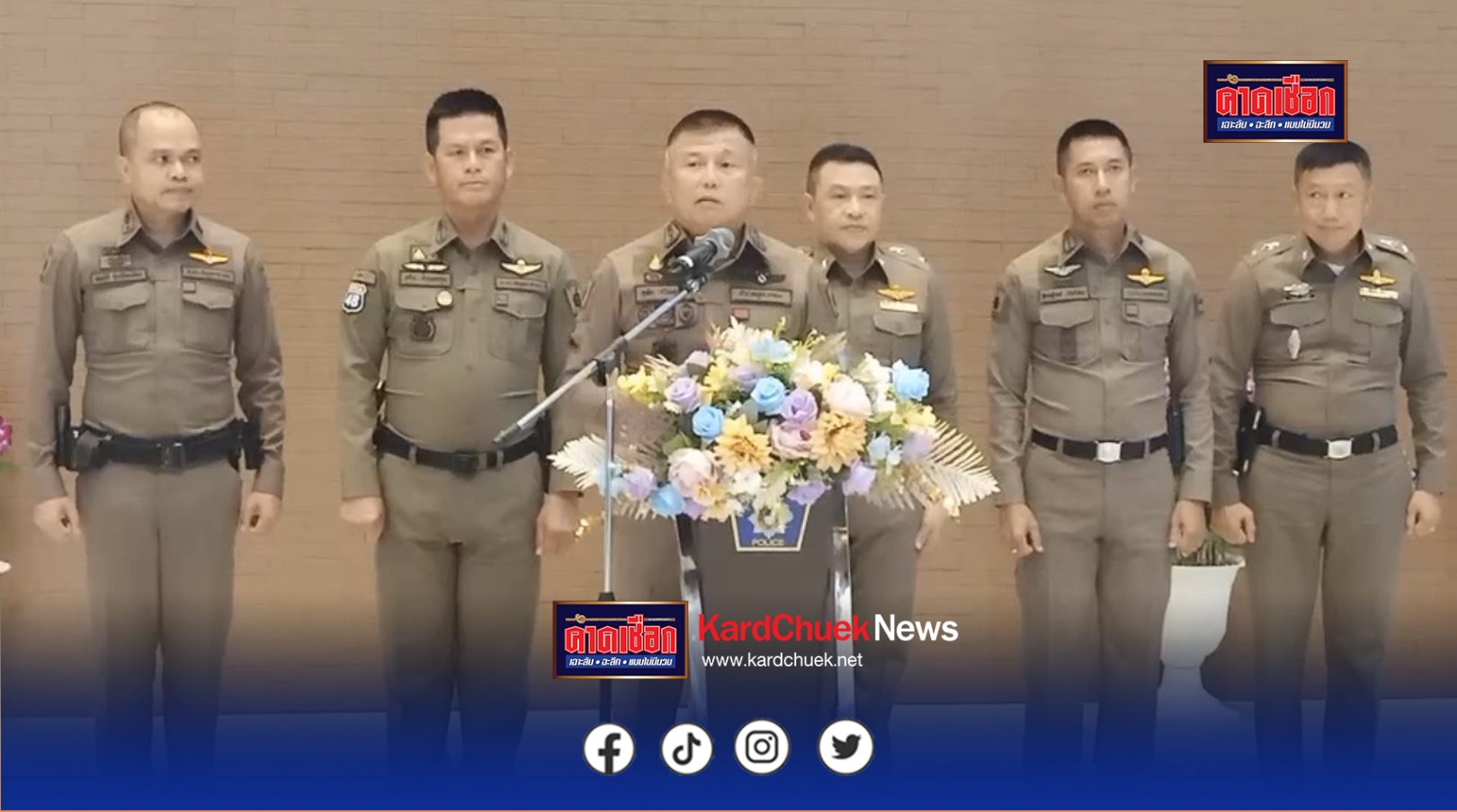 นครปฐม-รอง ผบช.ภ.7 แถลงข่าวความคืบหน้าคดีคานปูนและเครนก่อสร้างถนนยกระดับบนถนนพระราม 2