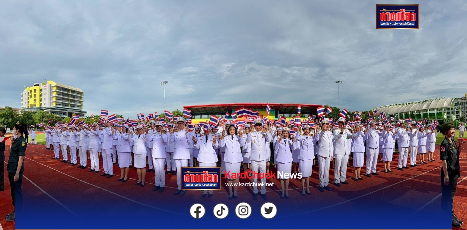 นครปฐม-อธิการบดีฯ มทร.รัตนโกสินทร์ นำผู้บริหาร นักศึกษา โบกธงชาติ ส่งกำลังใจทหาร ตำรวจ เจ้าหน้าที่ ชาวบ้านริมชายแดนไทย กัมพูชา