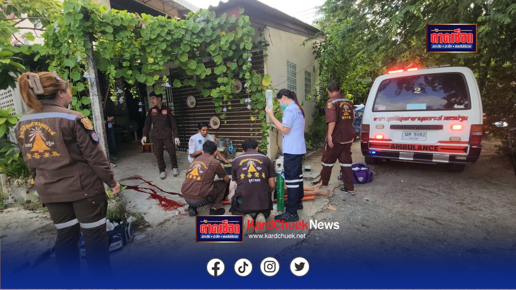 แค้นสะสม พี่น้องคุยไม่ลงตัวธุรกิจกงสี พี่คนที่ 2 ยิงใส่น้องคนที่ 4 และลูกชายดับ ก่อนปลิตชีพตัวเอง ในบ้านพัก