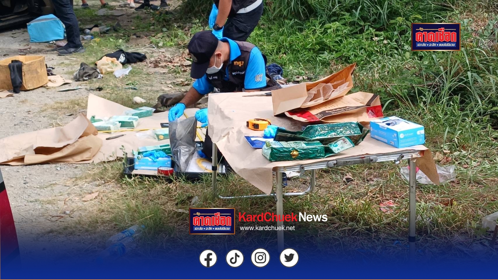 นครปฐม-สืบไล่ล่าพ่อค้ายารถพลิกคว่ำค้นรถเจอยาเคตามีน(ยาเค) 19 ถุงคนขับหนี