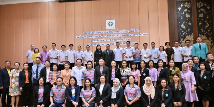 นครปฐม-รมช.สาธารณสุข เปิดประชุมเชิงปฏิบัติการเพื่อขับเคลื่อนนโยบายที่สำคัญร่วมกับเครือข่ายภูมิภาค 12 เขตสุขภาพ