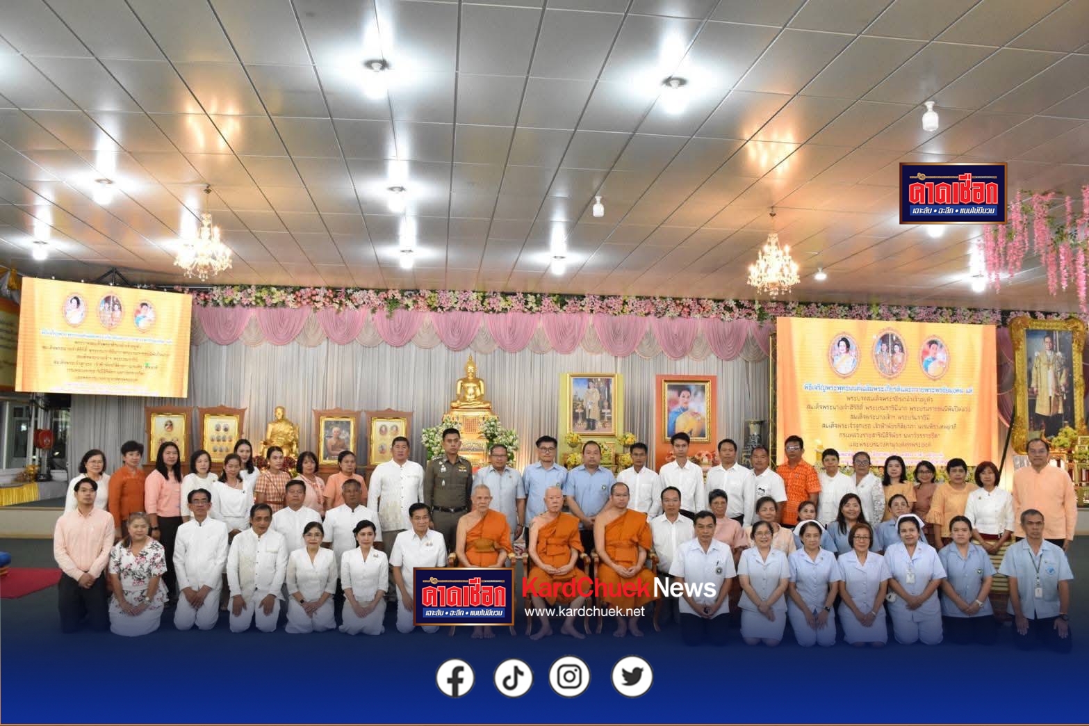 นครปฐม-พิธีเจริญพระพุทธมนต์เฉลิมพระเกียรติและถวายพระพรชัยมงคลแด่ พระบาทสมเด็จพระเจ้าอยู่หัว และสมเด็จพระเจ้าลูกเธอ เจ้าฟ้าพัชรกิติยาภา นเรนทิราเทพยวดี กรมหลวงราชสาริณีสิริพัชร