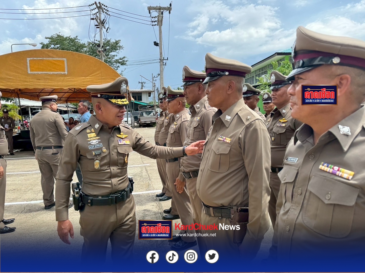 ตามนโยบายเน้นหนักของ ผบ.ตร. ข้อ 15 เรื่องสวัสดิการของข้าราชการตำรวจ ตามคำสั่ง ตร. ที่ 225/2568 ลง