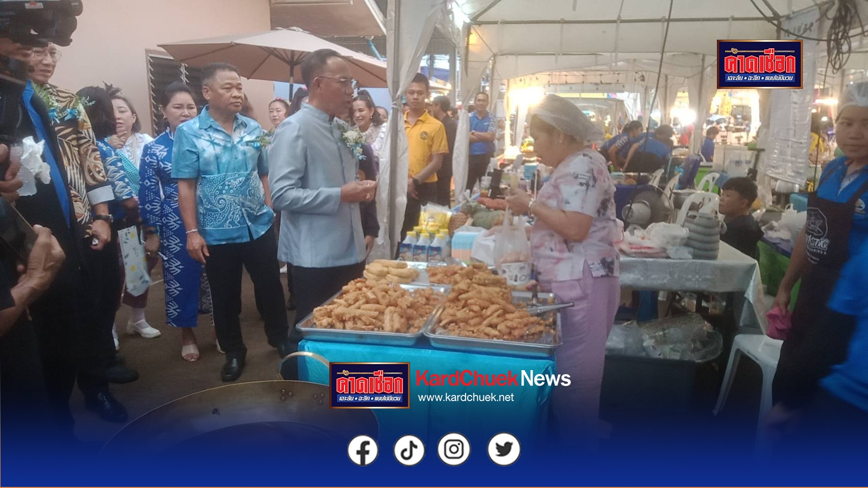 ปราจีนบุรี – เปิดงานรอบค่ำ”เทศกาลกินกุ้ง กินปลา @ปราจีนบุรี ย่านนิคมอุตสาหกรรม สร้างมูลค่าและกระตุ้นเศรษฐกิจ
