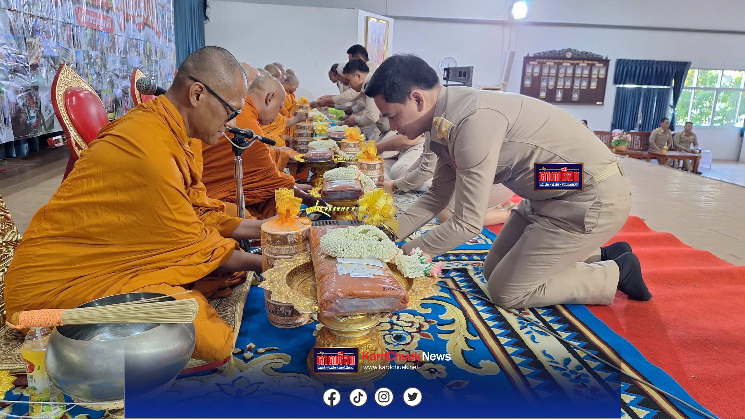 สมุทรปราการ-อำเภอพระสมุทรเจดีย์จัดงาน 133 ปี วันกำนัน-ผู้ใหญ่บ้าน เชิดชูเสาหลักแห่งแผ่นดิน นักปกครองท้องที่ ผู้เป็นด่านหน้าในการช่วยเหลือประชาชน