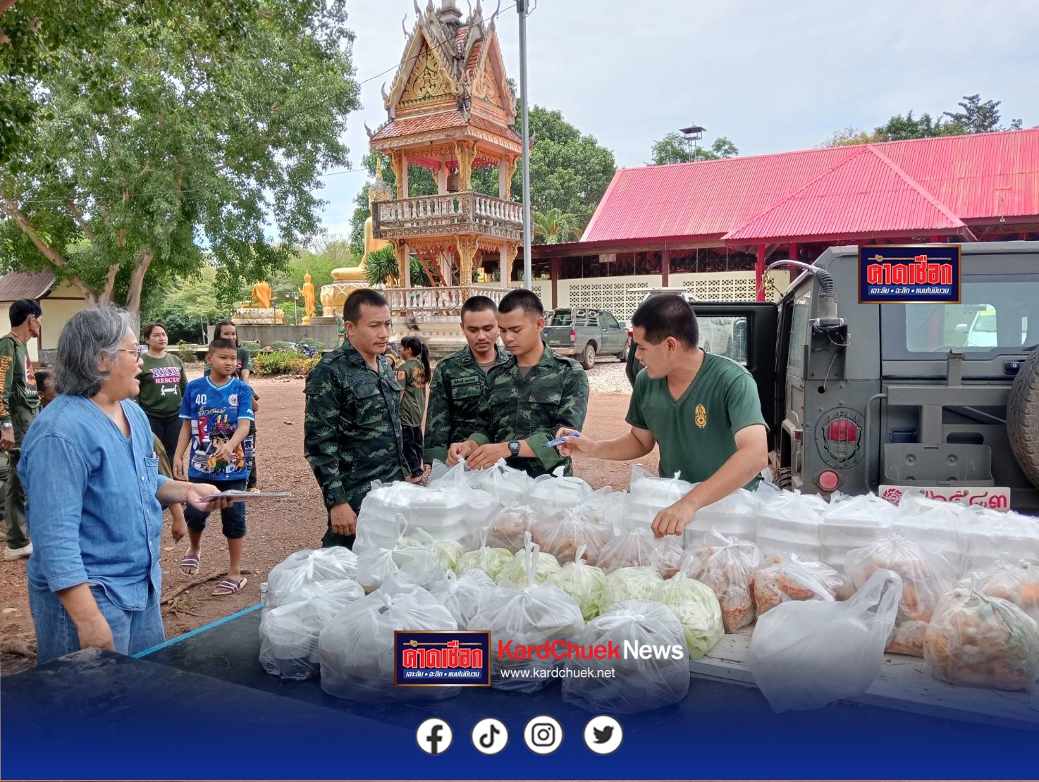ปราจีนบุรี-พลังไทย!จัดโรงครัวแนวหลังสู่แนวชายแดนไทย- กัมพูชา จ.สระแก้ว