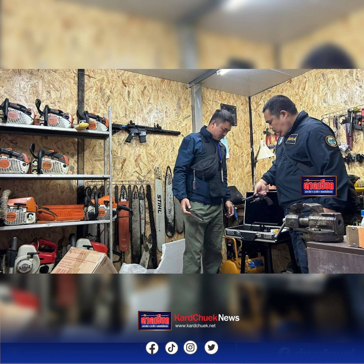ตำรวจไซเบอร์รวบพ่อค้าลอบขายเลื่อยยนต์เถื่อนออนไลน์ ค้นบ้านเจอปืนไทยประดิษฐ์ประดับฝาบ้านอื้อ